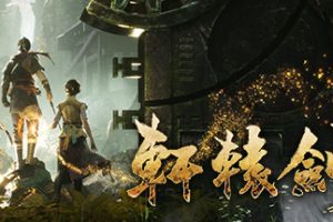 轩辕剑柒/轩辕剑7/Xuan-Yuan Sword VII/包含1234567..等17部合集