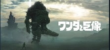 旺达与巨像/Shadow of the Colossus