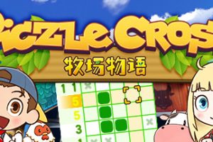 Piczle Cross 牧场物语