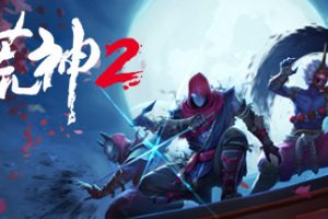 荒神2/Aragami 2（V1.2.9583-数字豪华版+全DLC原声音乐+原画）