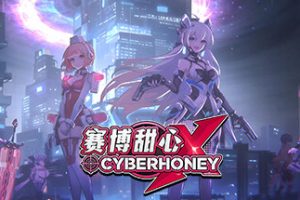 赛博甜心/CyberHoney