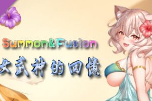 召唤与合体/Summon & Fusion（V20210422-重做版-集成女武神的回忆）