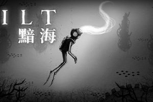 黯海/SILT（正式版）